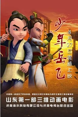 羞羞色漫在线观看