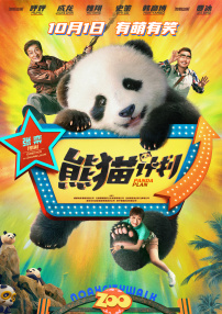 羞羞色漫在线观看