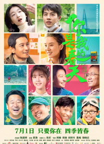 羞羞色漫在线观看