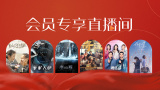 羞羞色漫在线观看